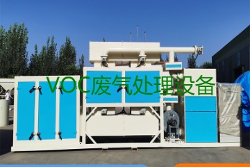 VOC廢氣處理設備與RTO廢氣處理設備這兩者有什么區別?