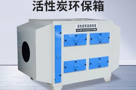 實驗室廢氣處理裝置有哪些？市場價格分別要多少錢？