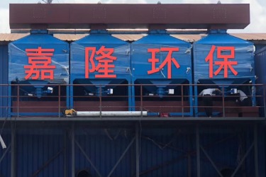 寧波廢氣處理設(shè)備公司哪家比較好?